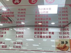 -常州糕团店(北大街新世纪商城店)