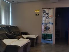 -鸿鹄足浴店(东门店)