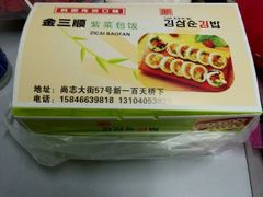 android_upload_pic-金三顺紫菜包饭(大商新一百购物广场店)