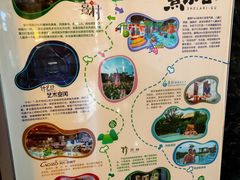 -清远熹乐谷温泉度假酒店
