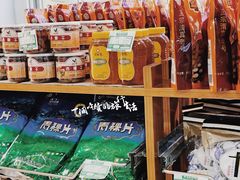 零售区-桂顺斋(西花市店)