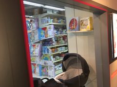 -荷花亲子(尖沙咀店)