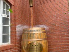 -青岛啤酒博物馆