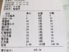 -钢管厂五区小郡肝火锅串串香(清河店)