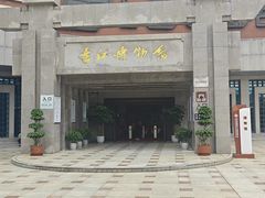 -晋江博物馆