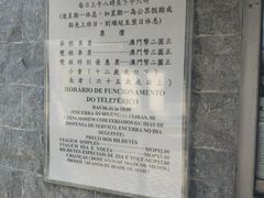 -二龙喉公园