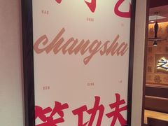 -德天顺盖码饭(人民西路店)