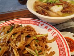 -沙河粉村·国家非遗传承(云台店)