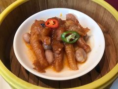 酱汁蒸凤爪-希尔顿酒店-豫园中餐厅