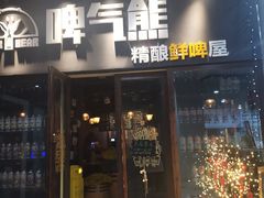 -故遥酒馆.赛事直播