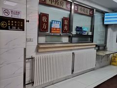 -北京市丰盛中医骨伤专科医院