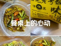 -白魁老号饭庄(安内店)