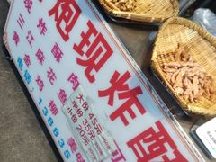 -肖炮现炸酥肉(解放碑店)