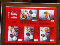-轻蔬不用等·素食(江苏路店)