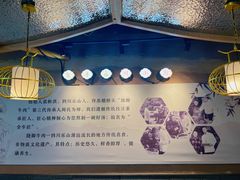 -全牛匠·乐山跷脚牛肉(新中关店)