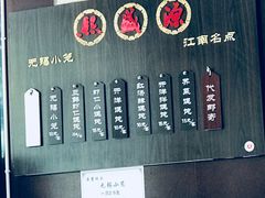 菜单-熙盛源(丰庄路店)