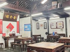 -吾介小籠館
