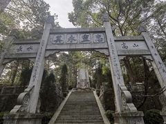 -南岳衡山风景名胜区