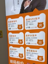 -洗脸熊·洗脸吧