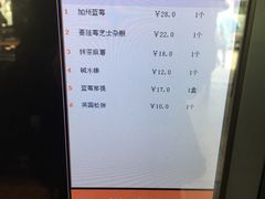 -红跑车(朝晖店)