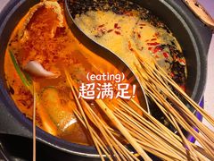 -钢管厂五区小郡肝串串香(滨江店)