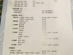 菜单-扫雪煮茶(西村店)