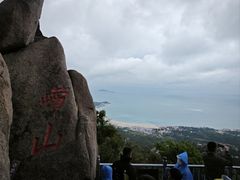 -崂山仰口游览区