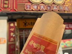 -京天红酒家(虎坊路店)