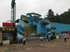 -梦幻奥陶纪景区