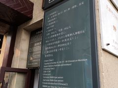 -静园(和平区)
