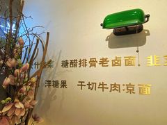 -韩萍老南京馄饨(河西万达店)