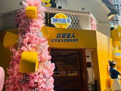 -弗兰克牛排西餐厅Ribone steak house(柠檬花园店)