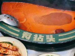 -有拈头成都市井火锅(老门东店)