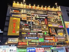 -黄兴南路步行商业街