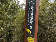 -七娘山