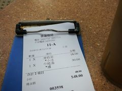 -喜莲咖啡