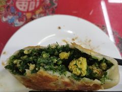 茴香盒子-玉华台饭庄(裕中西里小区店)