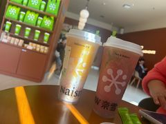 -奈雪的茶(益田假日世界店)