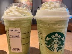 抹茶星冰乐-星巴克(绍兴柯桥柯岩景区店)