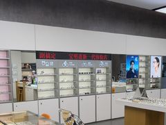 -宝明斋眼镜(大观园店)
