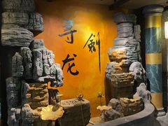 -黑森灵·实景沉浸式剧场·团建