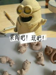 -泥娃娃DIY陶吧(易生活购物公园店)
