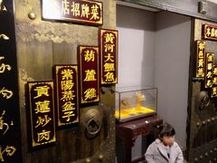 -秦唐一号西安菜馆(钟楼店)