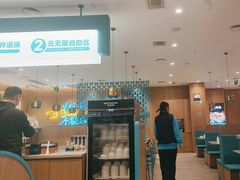 -半天妖烤鱼(芝罘吾悦广场店)