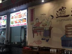 -秦韵轩·西安小馆(贻成福地广场店)