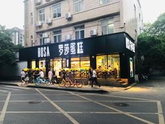 -泡桐树街