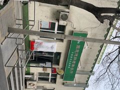 -大益烤鸡