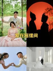 -金夫人婚纱摄影(华南店)