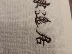 -康逸居·始于2002(海安店)