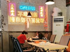 -小吴先生的店·东北烧烤(林科大店)